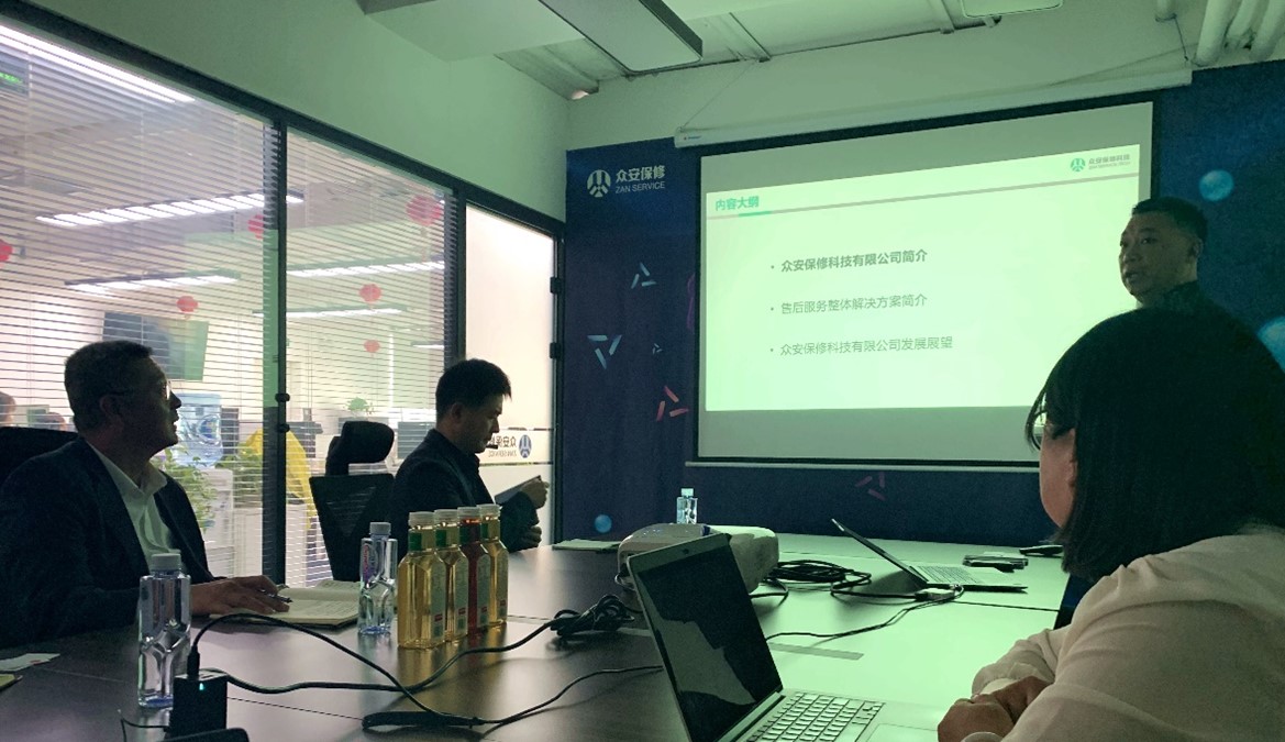 四川省经济合作局易局长一行到访北京众安保修科技有限公司