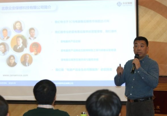 众安保修引领互联网延保科技：无增值，不服务